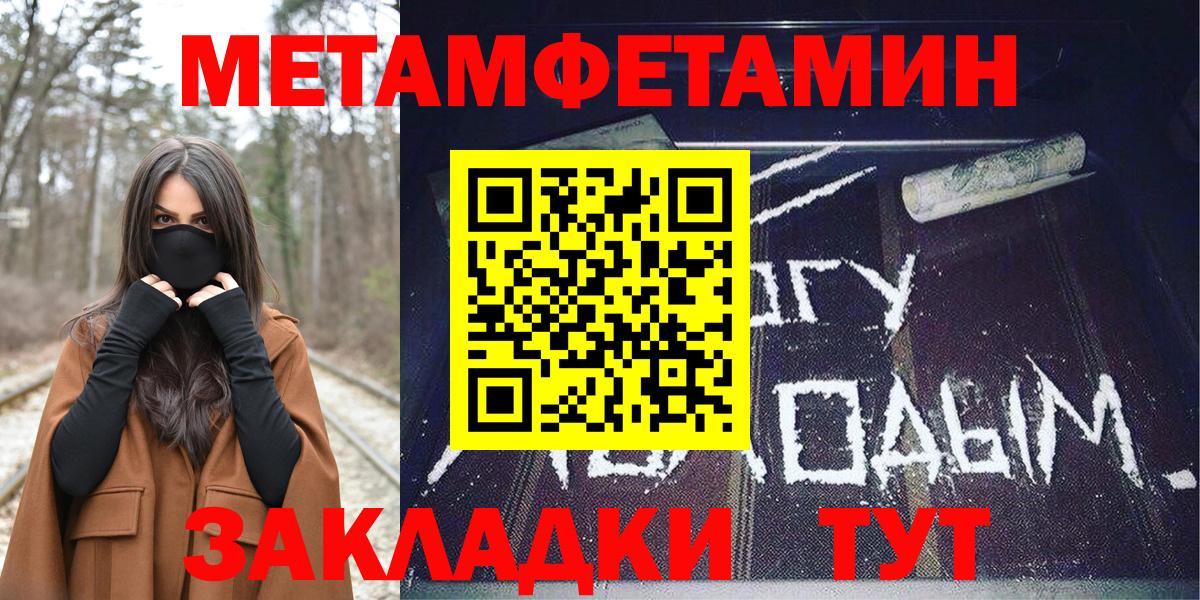АМФ  АМФ VHQ  Amphetamine  OMG ONION  Партизанск  Вход с VPN 