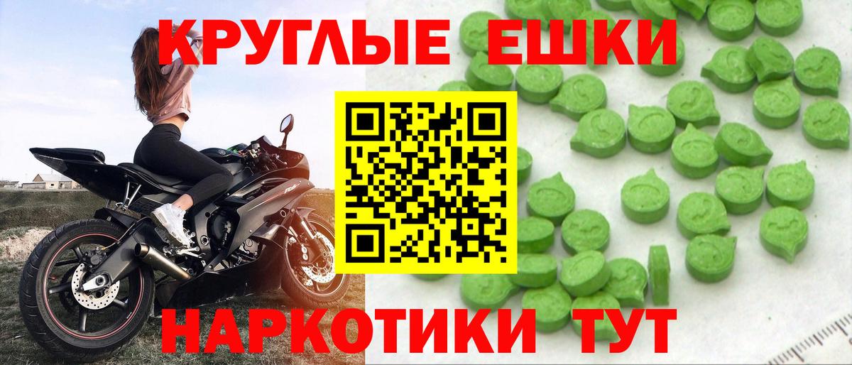 Ecstasy TESLA Партизанск