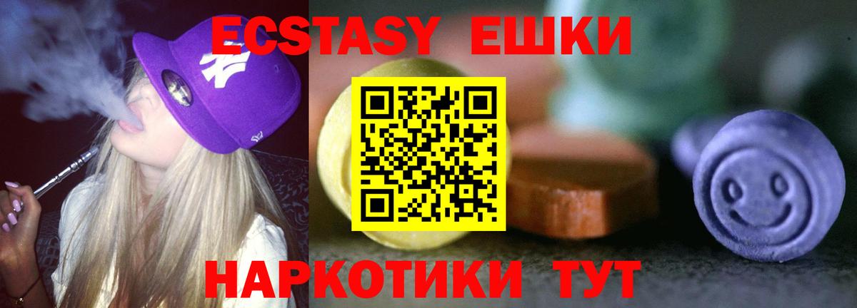 ЭКСТАЗИ Philipp Plein  Вход с VPN  Партизанск  Ecstasy mix 