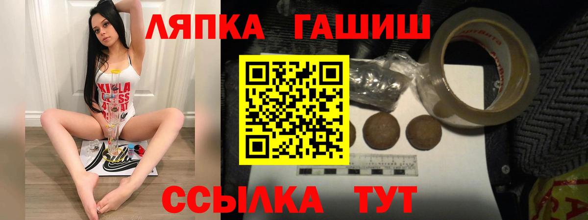 Партизанск  LSD-25  Гашиш  Канабис  Вход с VPN  Альфа ПВП СК   Мефедрон  КОКАИН  Меф кристаллы 