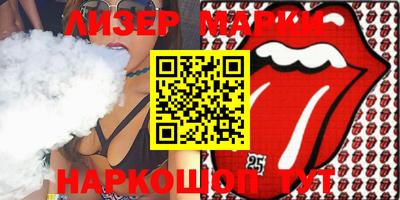 jwh Партизанск