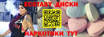 MDMA Premium VHQ Пугачёв