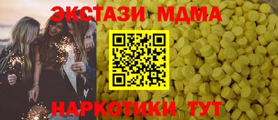 хмурый Пенза