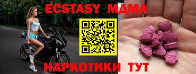 ALPHA PVP Первоуральск