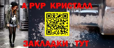 ALPHA PVP Первоуральск