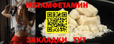 хмурый Пенза