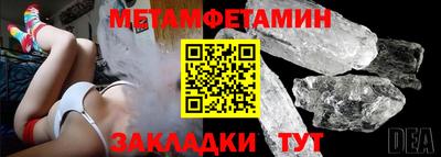 ALPHA PVP Первоуральск