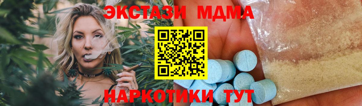 МДМА VHQ Партизанск