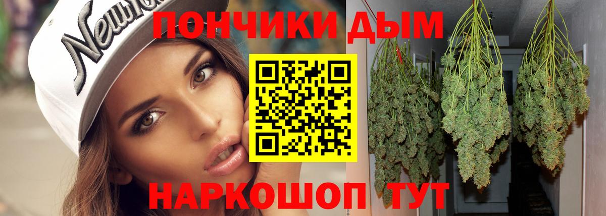 Канабис тримм  Марихуана сатива  Вход с VPN  Каннабис марихуана  Партизанск 